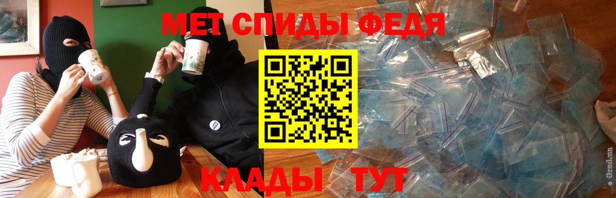 Amphetamine 97%  Вход с VPN  Амфетамин  Михайловка 