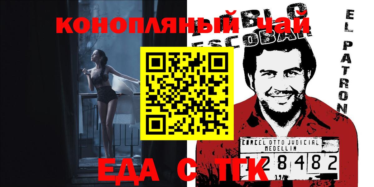 Конопля Михайловка