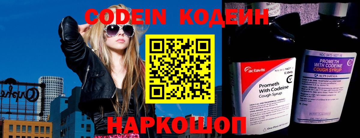 ГАШИШ  Кокаин  Вход с VPN  Михайловка  Меф МЯУ МЯУ кристаллы  ГАШИШ  Марихуана  Мефедрон 