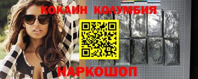 мяу мяу кристалл Татарск