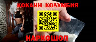 кокс Старая Купавна