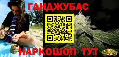 мяу мяу кристалл Татарск