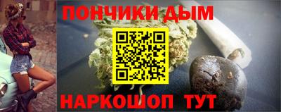 мяу мяу кристалл Татарск