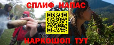 кокс Старая Купавна