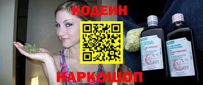 мяу мяу кристалл Татарск