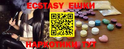 мяу мяу кристалл Татарск