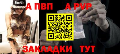 COCAINE Ставрополь