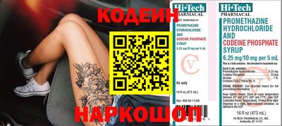 мяу мяу кристалл Татарск