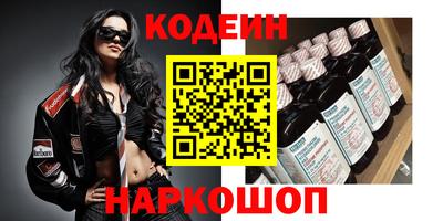 COCAINE Ставрополь