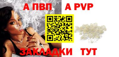 COCAINE Ставрополь