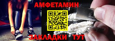 мяу мяу кристалл Татарск