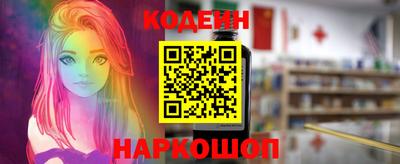 мяу мяу кристалл Татарск