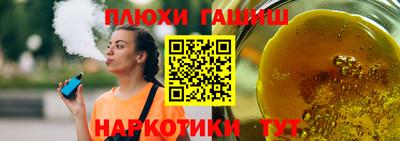 кокс Старая Купавна