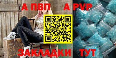 дживик Тверь