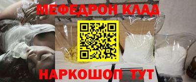 кокс Старая Купавна