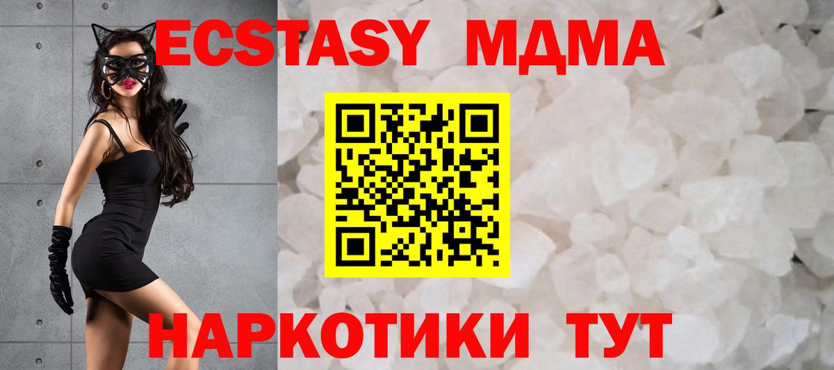 MDMA Molly  Вход с VPN  МДМА VHQ  Михайловка 