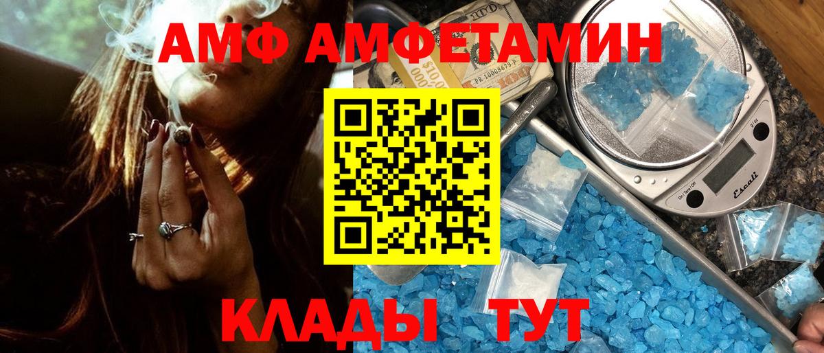 Первитин Декстрометамфетамин 99.9% Михайловка