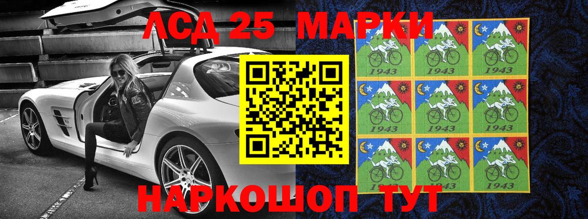 Марки N-bome 1,8мг Михайловка