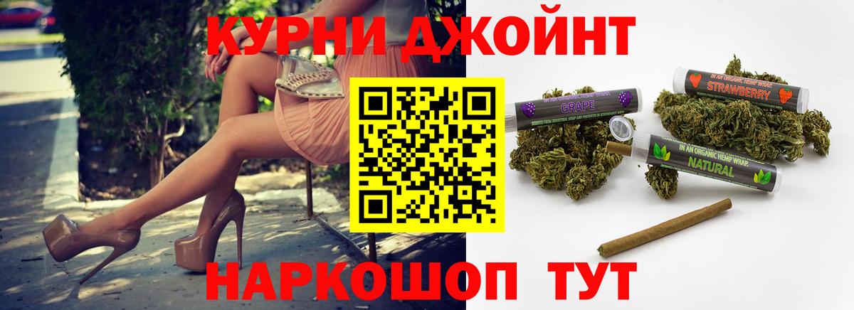 Канабис OG Kush Михайловка