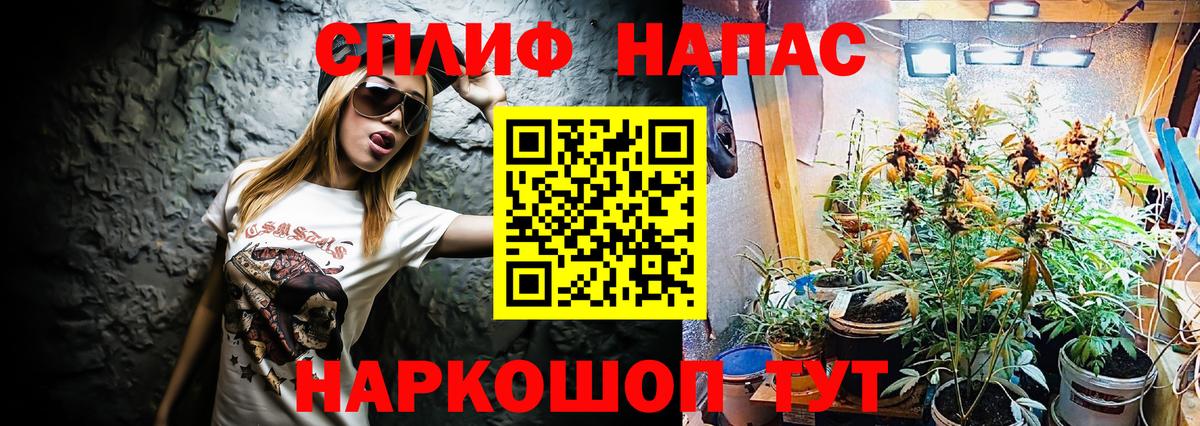 Михайловка  Конопля Bruce Banner  МАРИХУАНА OG Kush  МАРИХУАНА AK-47  Вход с VPN 